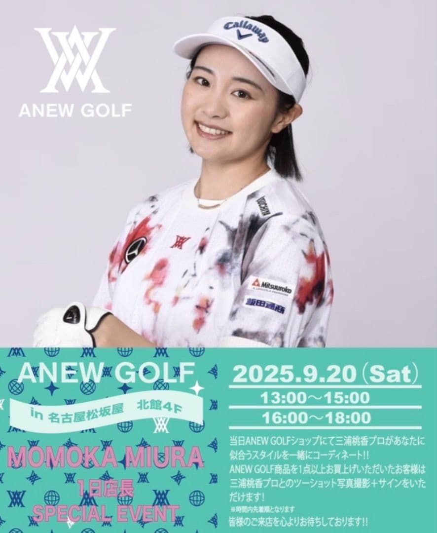 ANEW Golf キャップ 三浦桃香プロ直筆サイン付き