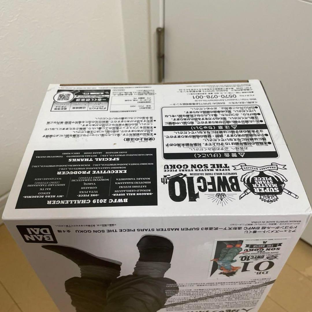 【未開封品】SMSP 孫悟空　A賞　半券付　バイバイ悟空