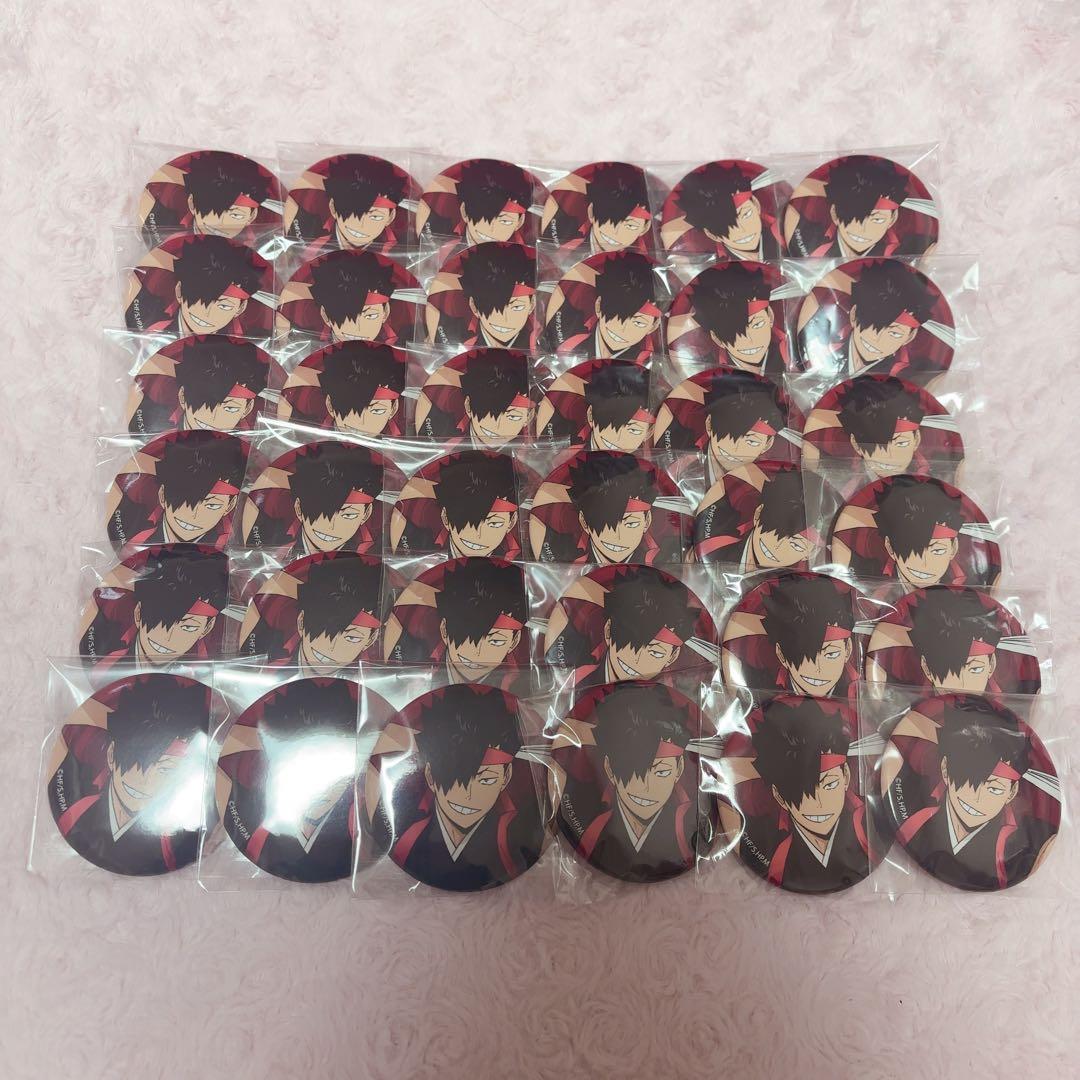 ハイキュー 黒尾鉄朗 応援団 缶バッジ セット まとめ売り