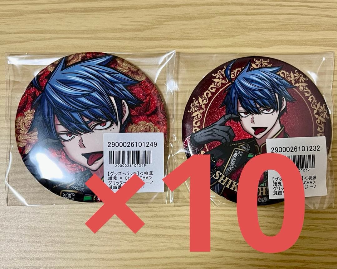 桃源暗鬼 FavoteriA グリッター缶バッジ 一ノ瀬四季 2種 10セット