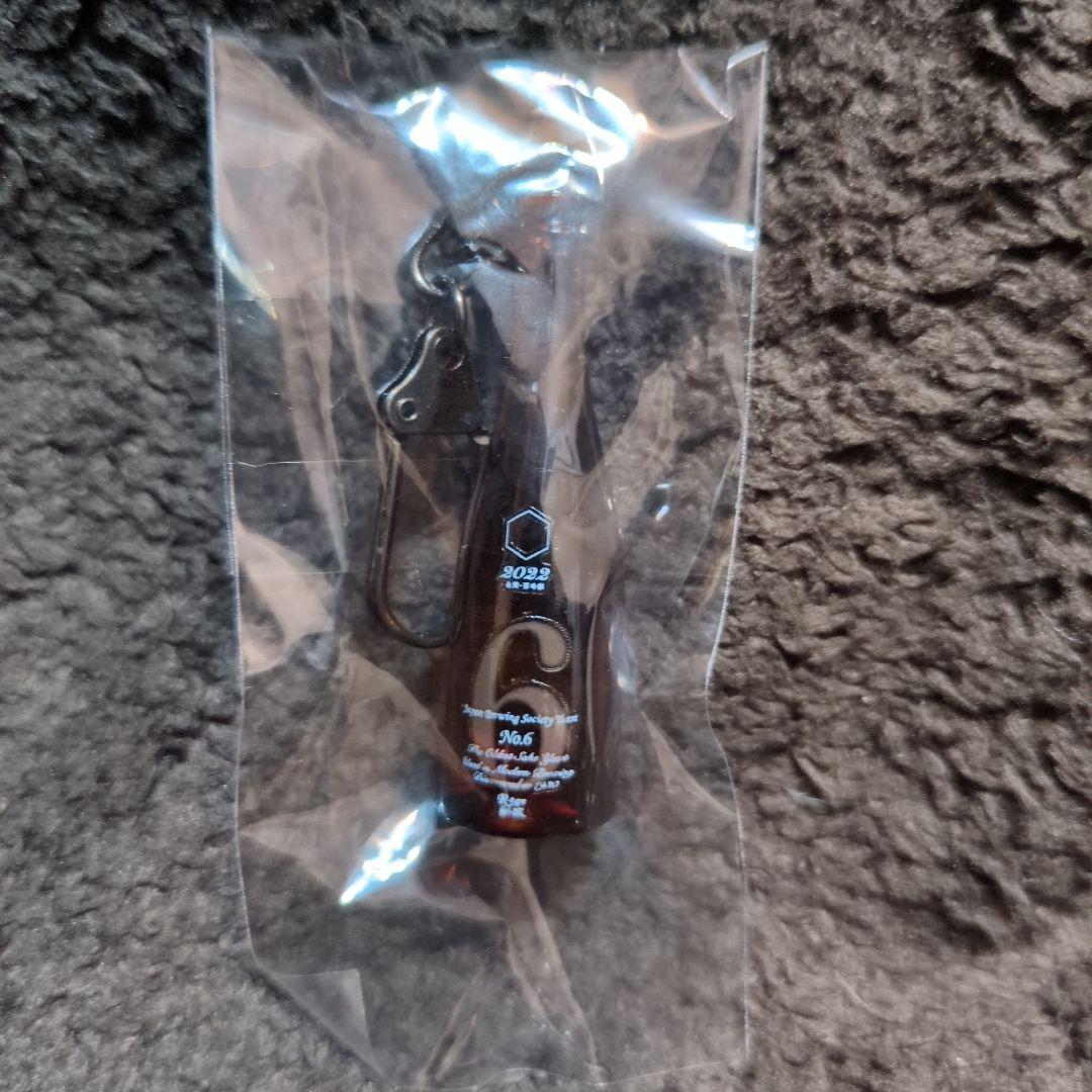 新政ノベルティキーホルダー3個セット(No.6R-type、天蛙、アッシュ)