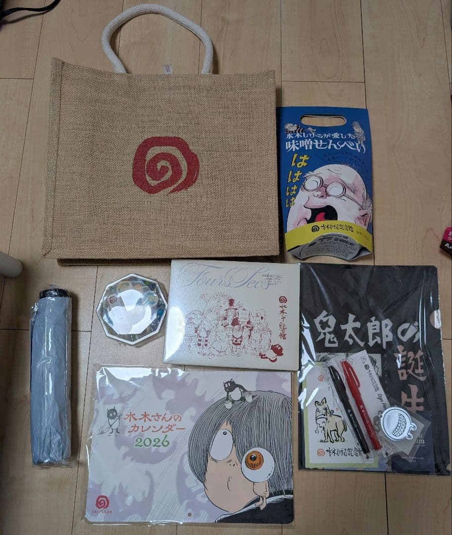 水木しげる記念館　限定　福袋　ゲゲゲの鬼太郎