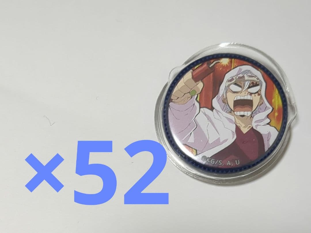 鬼滅の刃 宇髄天元 缶バッジ バレンタイン ホワイトデー キメツ学園