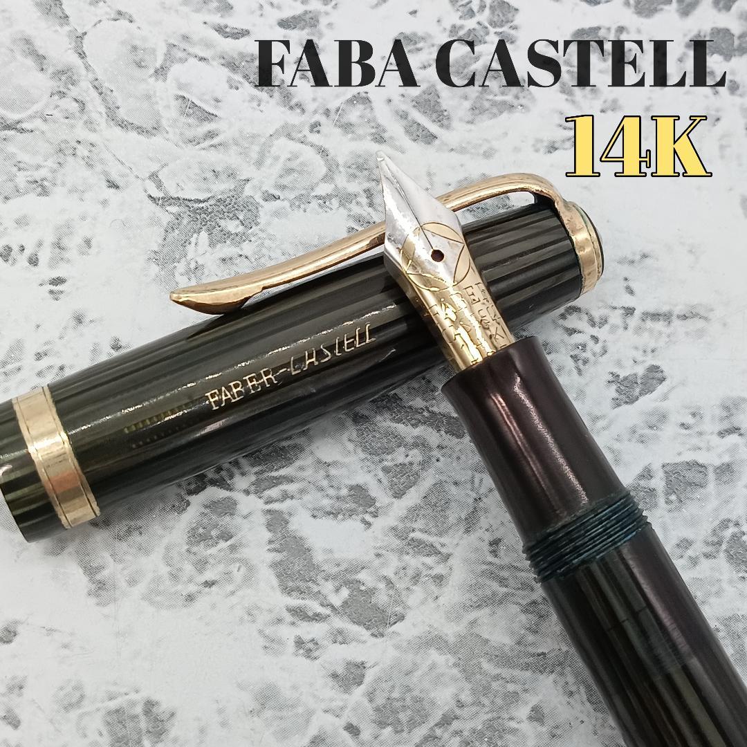FABER CASTELL 14K 884 グリーン 字幅M ファーバー