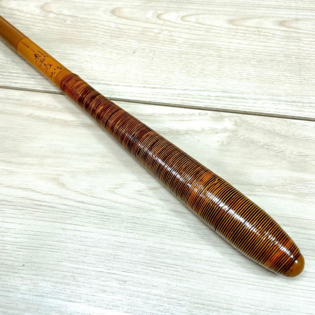 希少！竹竿　別作　大文字作　白秋　10.3尺