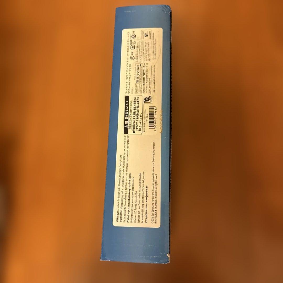 Fortnite Turbo Builder Set フォートナイトフィギュア