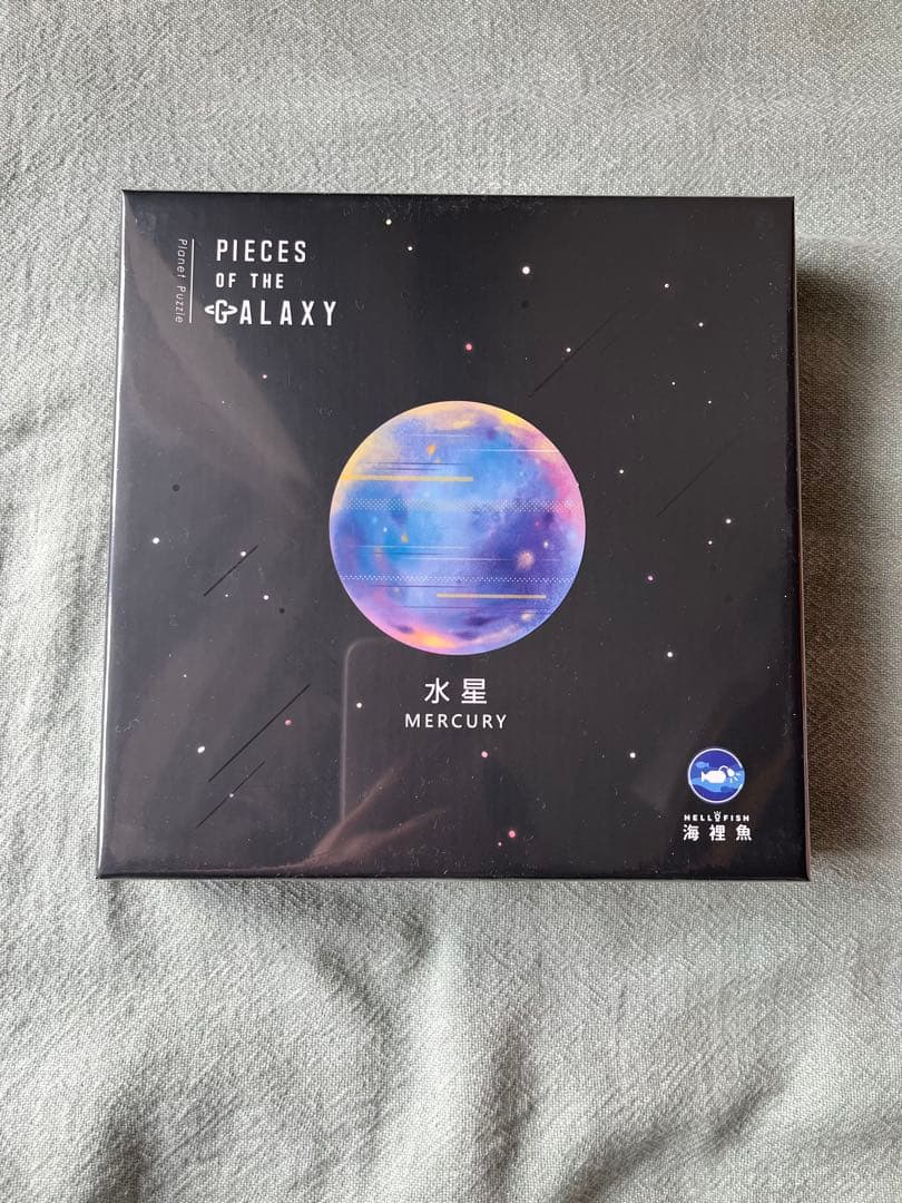 【未開封】宇宙の破片 ソラノカケラ 水星 Relajante