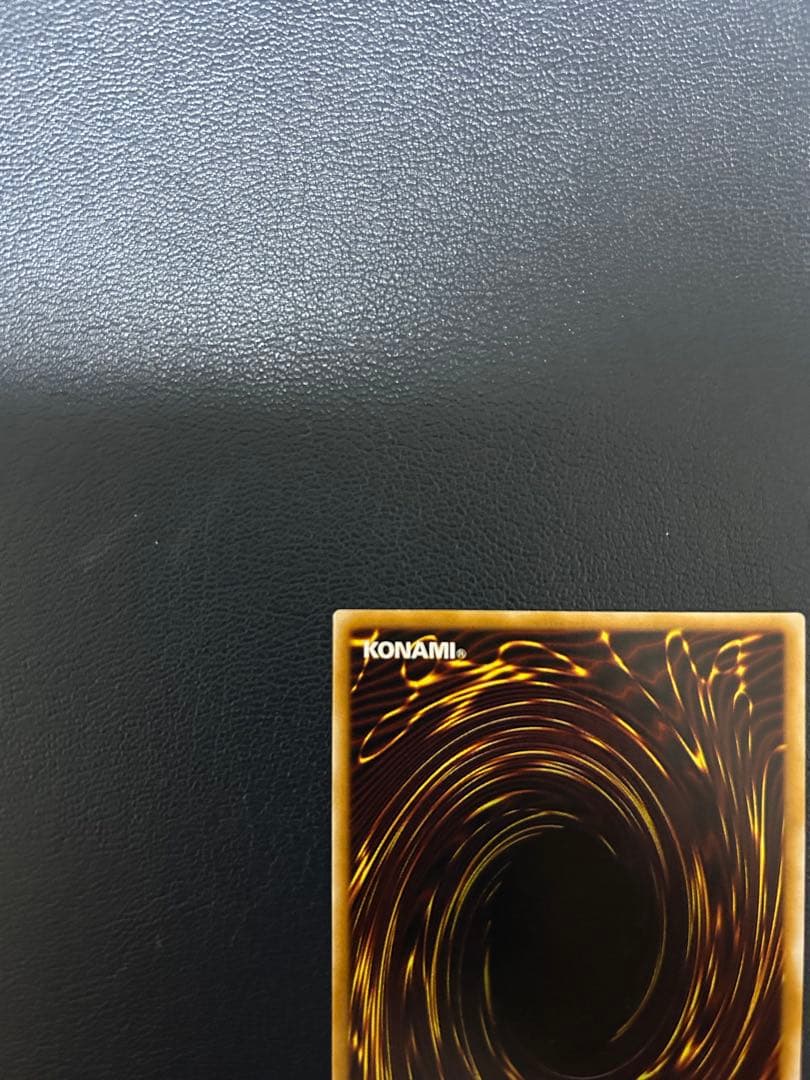 遊戯王 デーモンの召喚　アルティメットレア