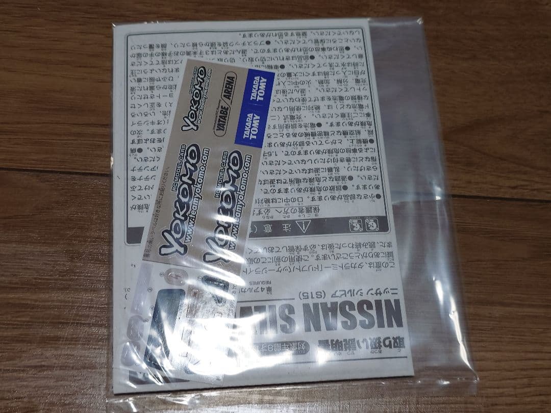 ドリフトパッケージライト　日産　シルビア(S15)ドリフトラジコン