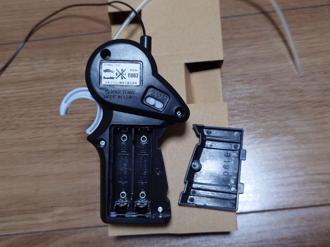 ドリフトパッケージライト　日産　シルビア(S15)ドリフトラジコン