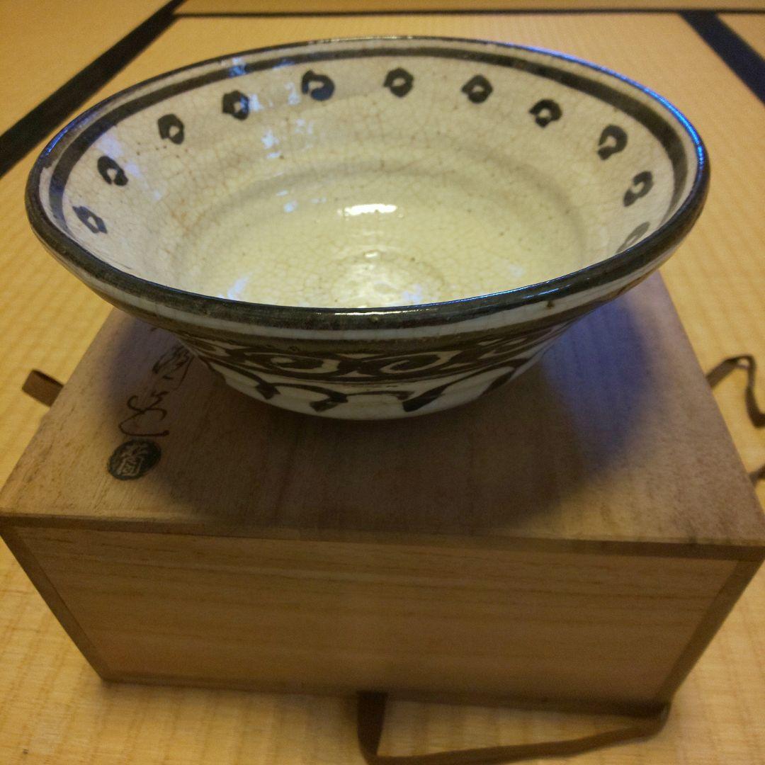 A 174 　一方堂 鐵釉 主菓子器 清水六兵衛