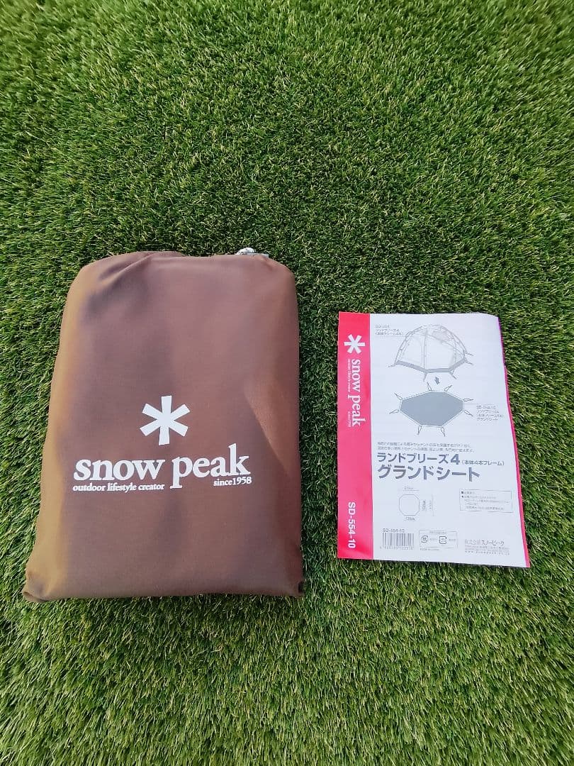 ☆希少☆peak ランドブリーズpro.4　５０周年記念モデル３点セット