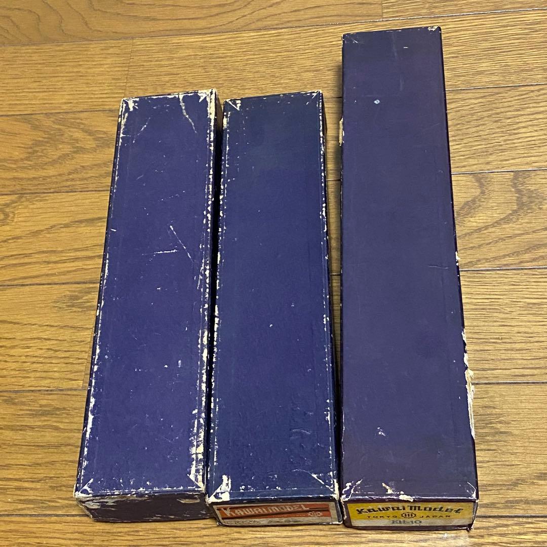 HOゲージ　空箱　3個セット 河合模型製作所 KAWAI MODEL