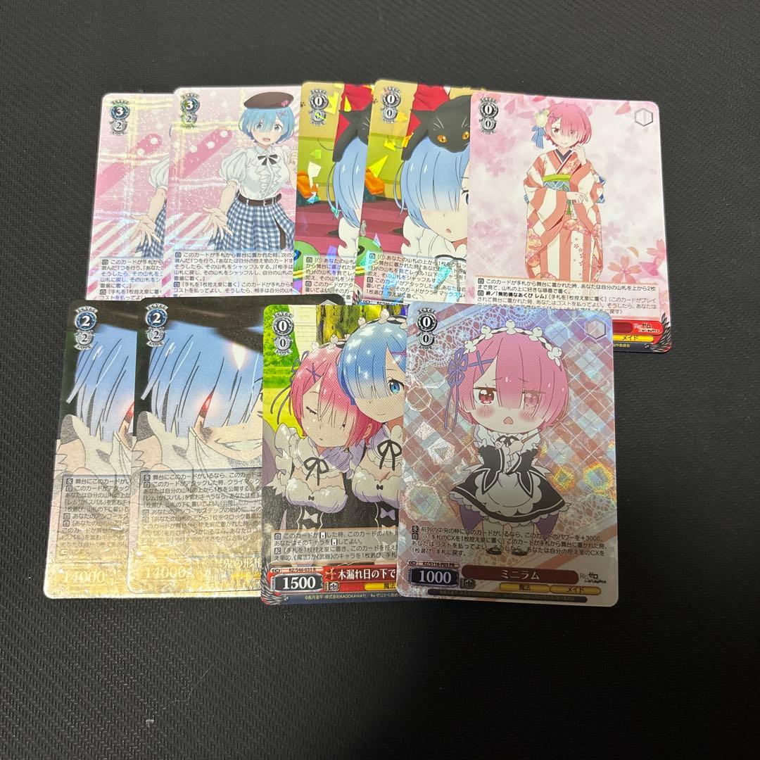 ヴァイスシュヴァルツ リゼロ　8門デッキ+扉デッキパーツ