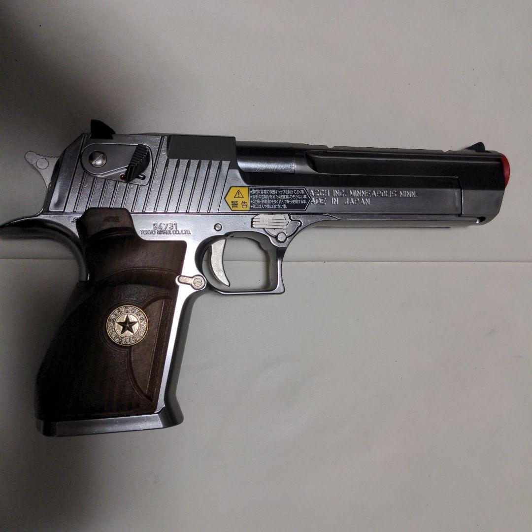 バイオハザード　デザートイーグル