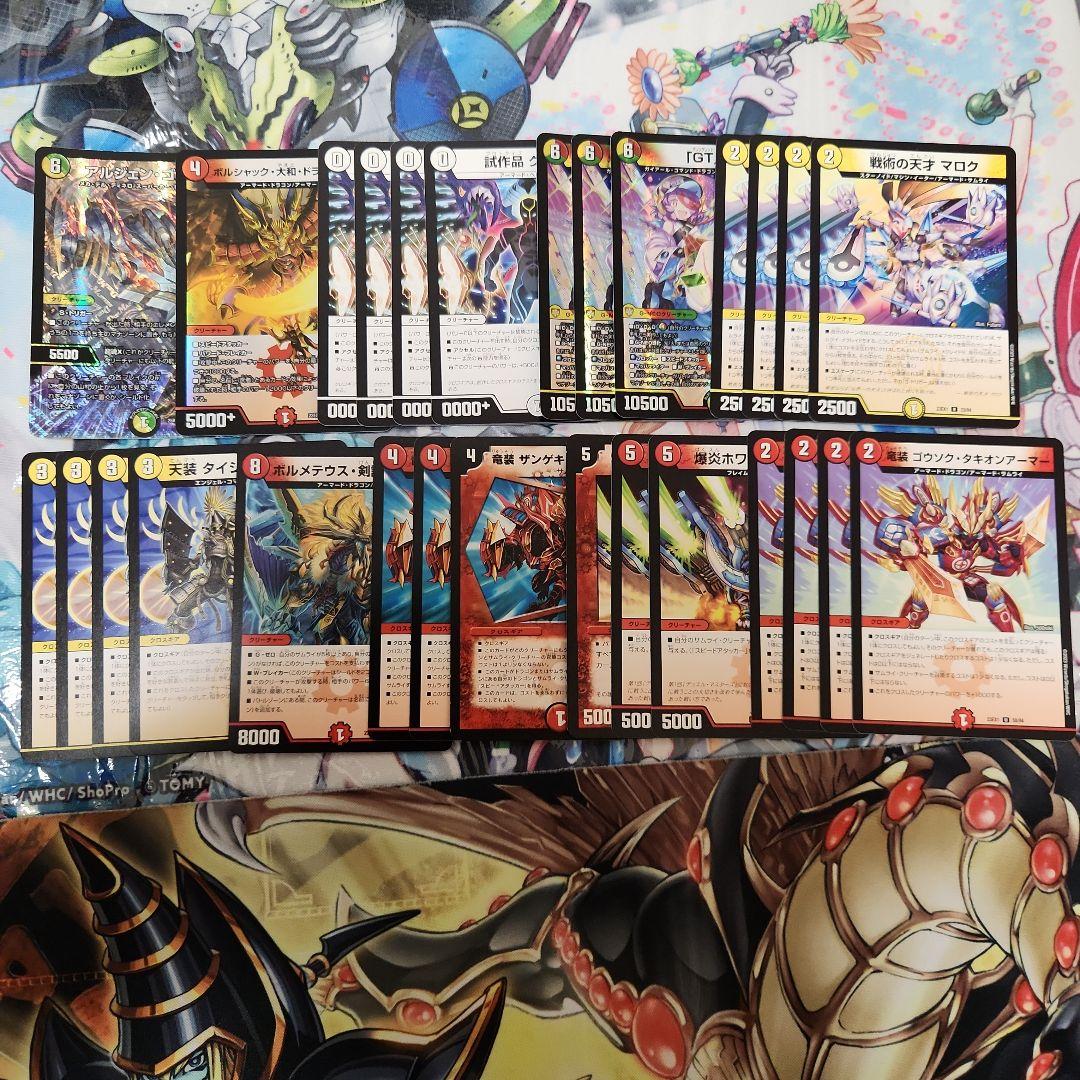 リースサムライ　おまけ付き　らくらくメルカリ便