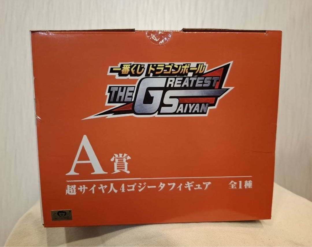 一番くじ ドラゴンボール THE GREATEST SAIYAN A賞 ゴジータ