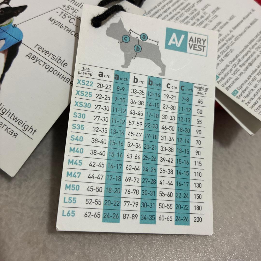 【COLLAR】ペット用　犬　エアリーダウンベスト　XS30サイズ　5点　新品