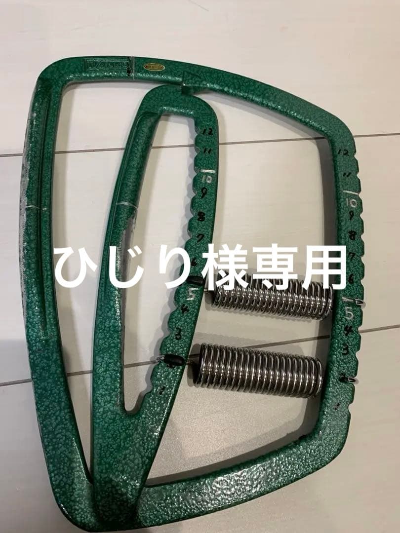 IVNKOスーパーグリッパー　握力ハンドグリッパー