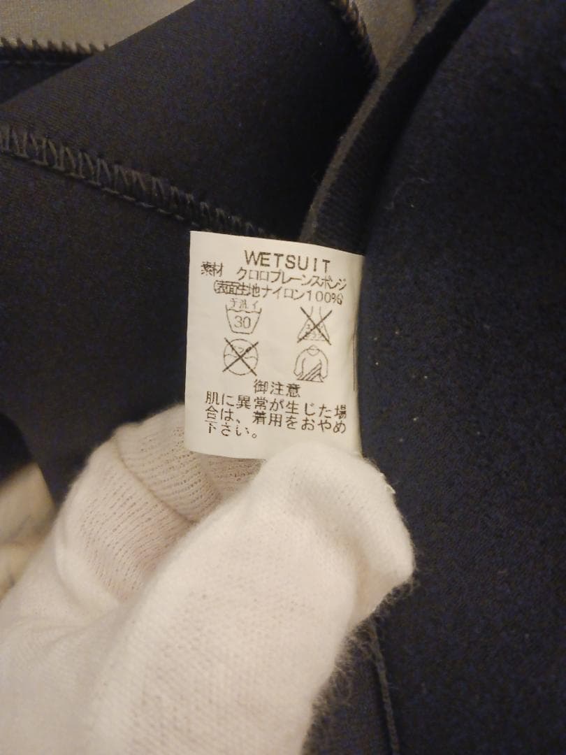 Breaker Out ロングスリーブスプリングウェットスーツ