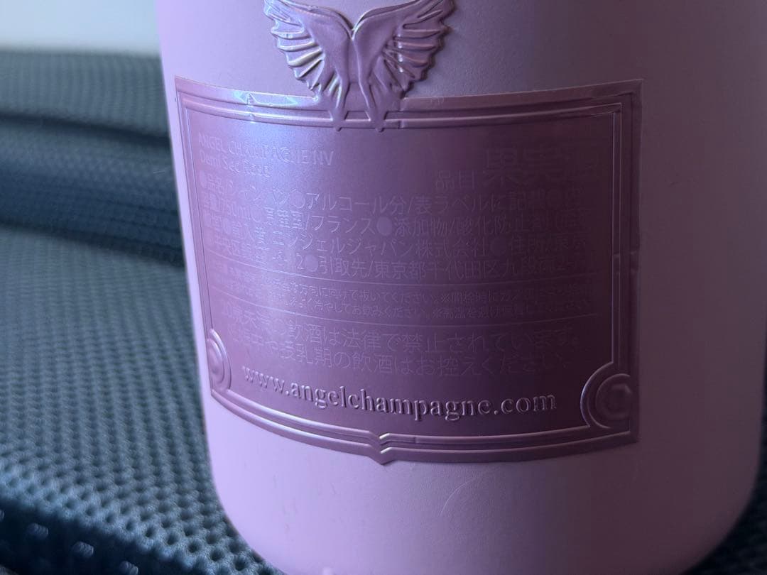 エンジェルシャンパンピンクボトル　未開封 専用ボックス入り