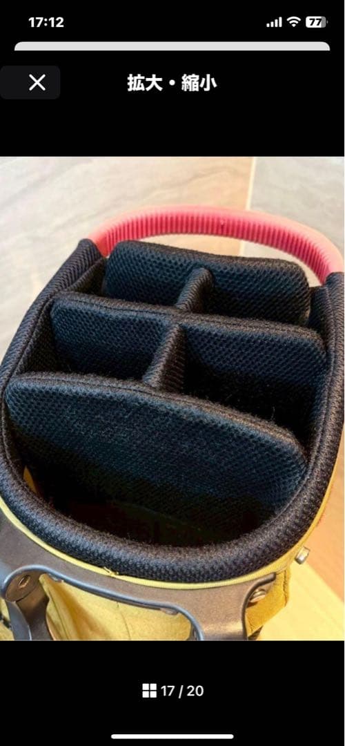 希少スタンド式　オノフ　廃盤希少色