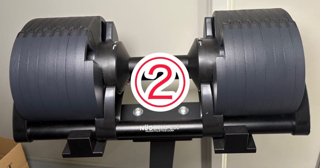 ② NUOBELL 236 可変式ダンベル 36kg【2個目】