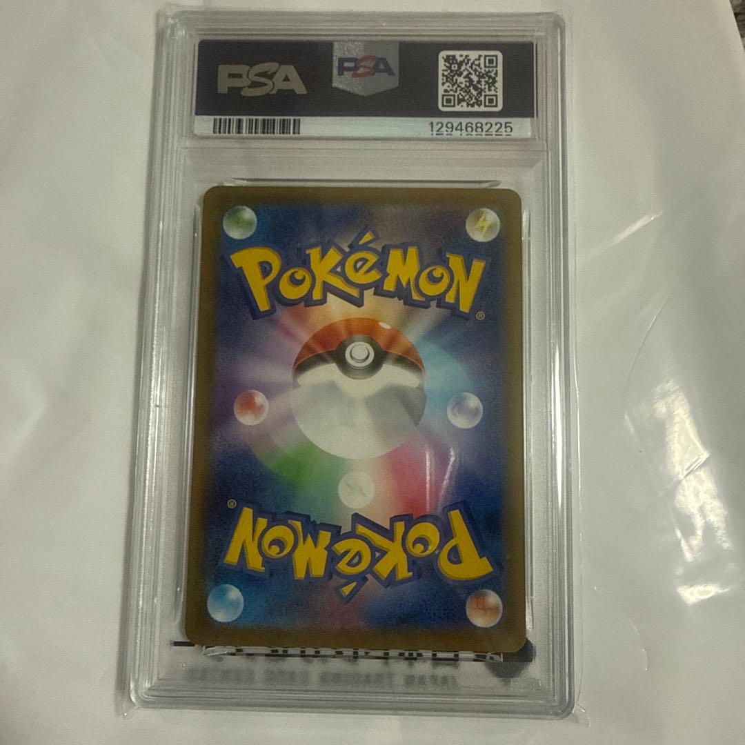 ルチアのアピール　ミュウex ポゲータマックプロモ　ナンジャモのハラバリー