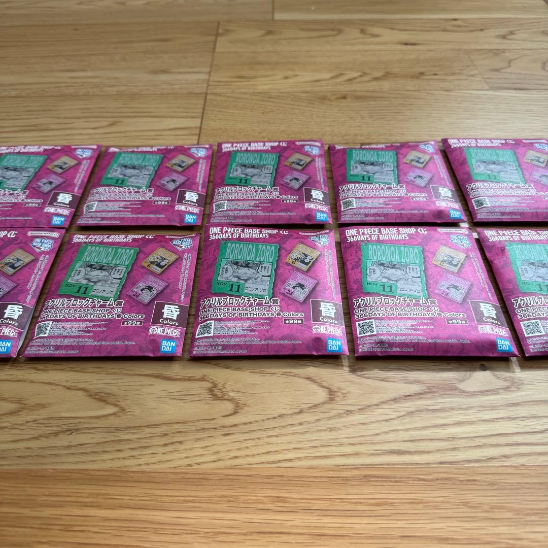 ワンピースベースショップ 一番くじ アクリルブロックチャーム　10点セット
