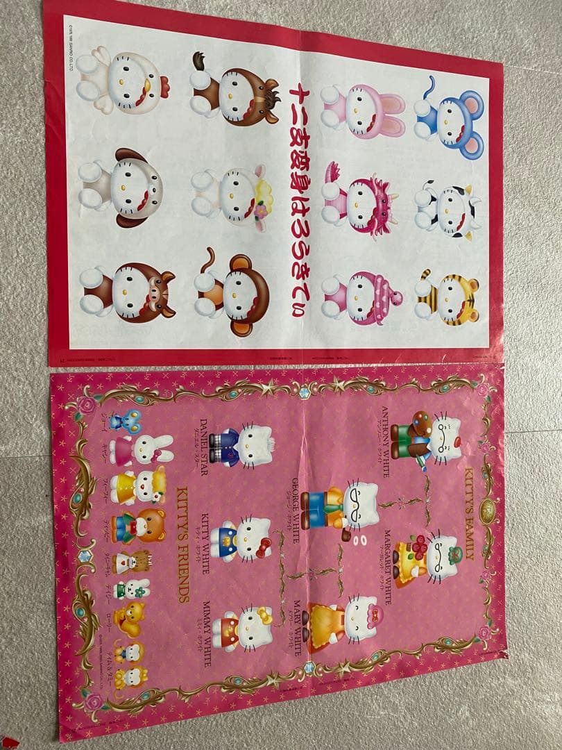 ハローキティ ポスター16枚セット いちご新聞付録★元祖キティ