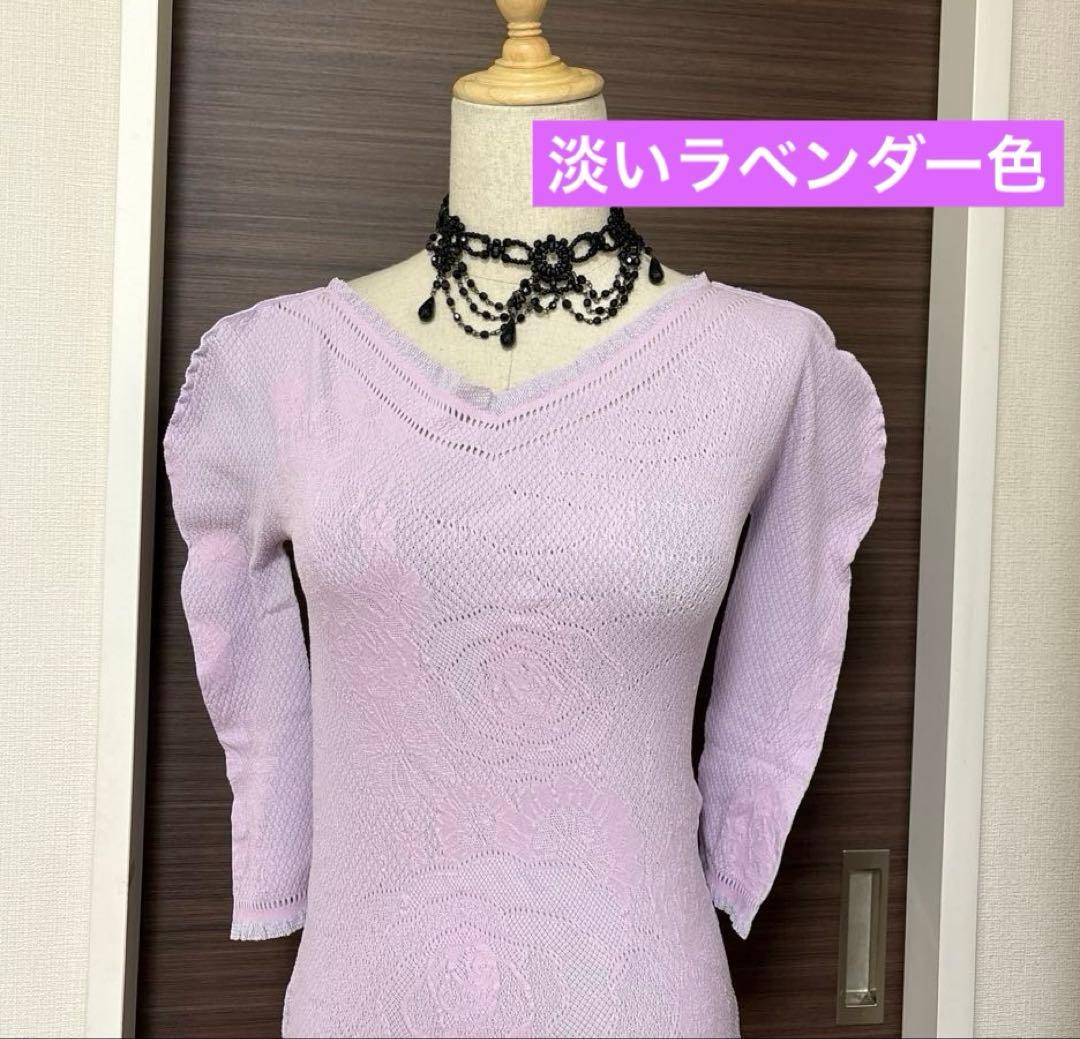 社交ダンスレッスンウェア　CHACOTT 襟元、袖口、裾にフリル、リバーシブル