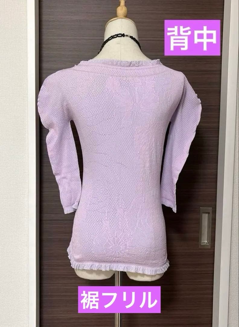 社交ダンスレッスンウェア　CHACOTT 襟元、袖口、裾にフリル、リバーシブル