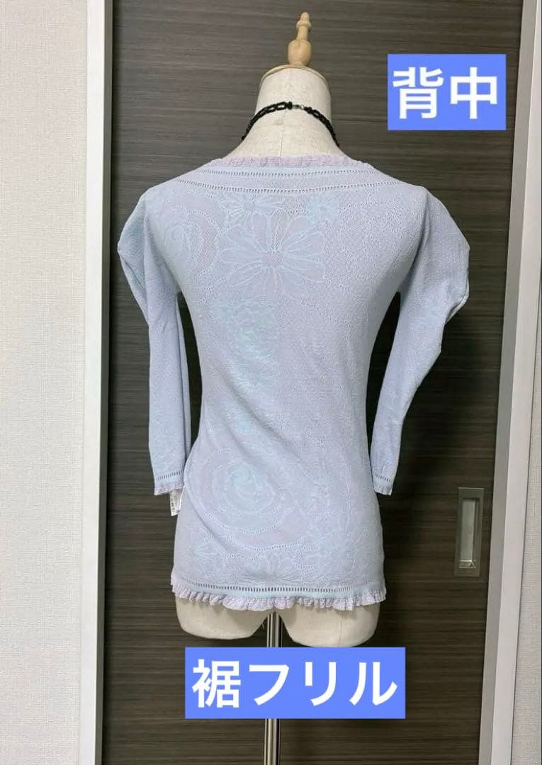 社交ダンスレッスンウェア　CHACOTT 襟元、袖口、裾にフリル、リバーシブル