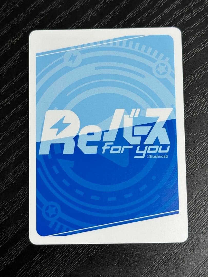 Reバース　花巻乙和　SNR