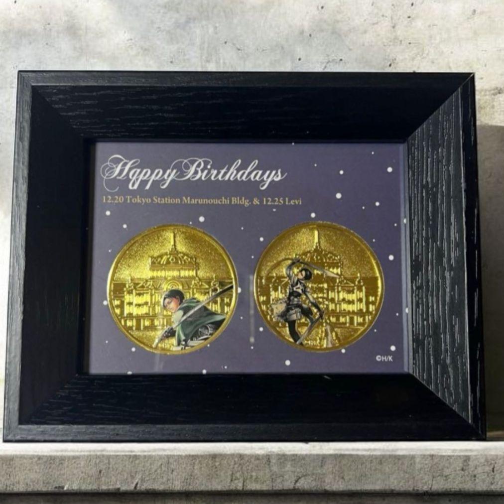 【数量限定】進撃の巨人　東京駅　東京駅&リヴァイバースデー　記念メダルセット