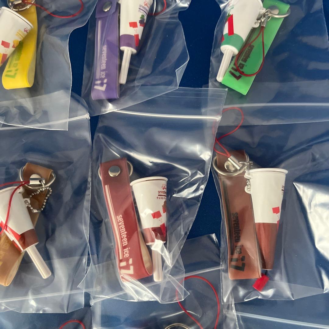 当選品セブンティーンアイスストラップ全17セット