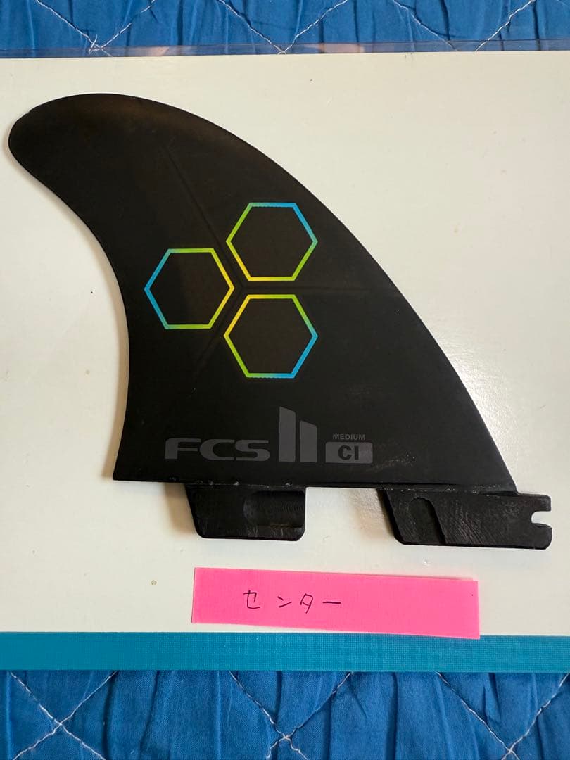 FCS2 CIフィン トライフィン