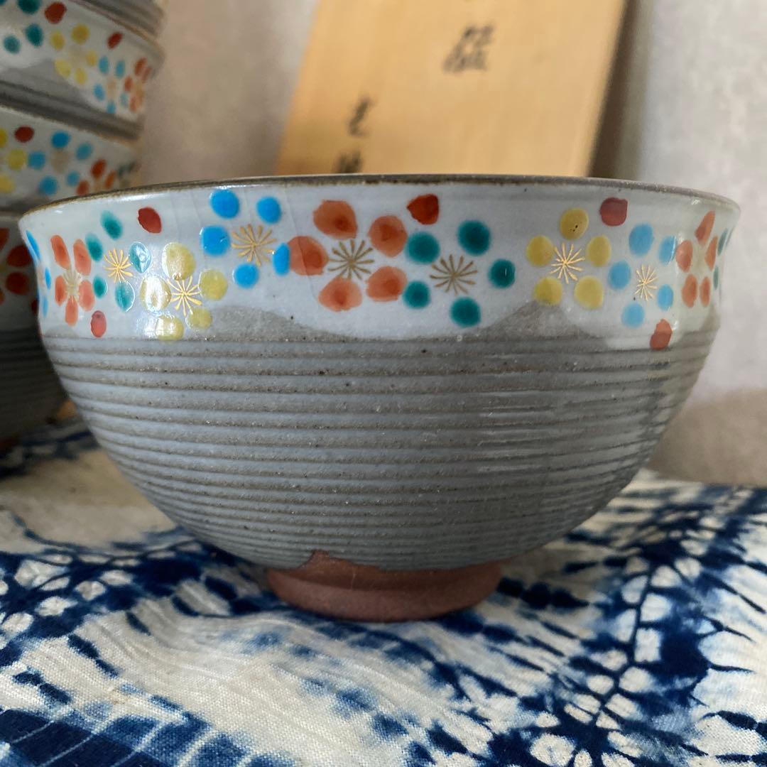 阪野光伸　利休梅数茶碗　十客　茶道具