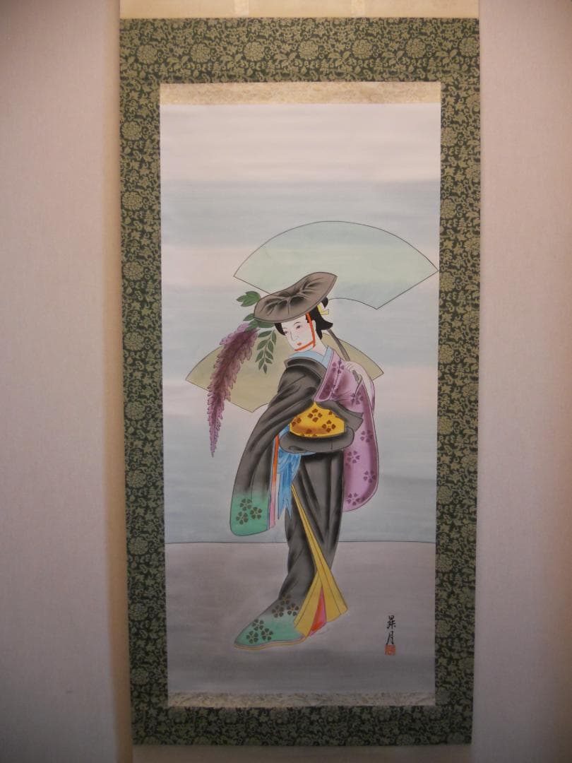 掛け軸 昇月 藤娘 紙本 希少 軸装 茶道具 掛軸 美品 です。