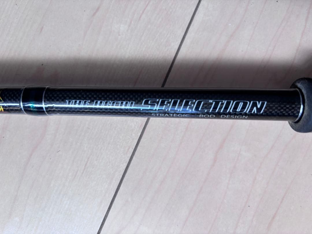 黒鯛工房 SELECTION チヌ竿 3ピース 美品