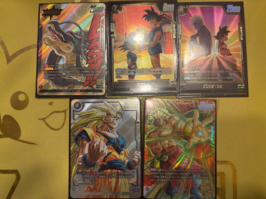 【値下】ドラゴンボールフュージョンワールド　まとめ売りMANGABOOSTER等