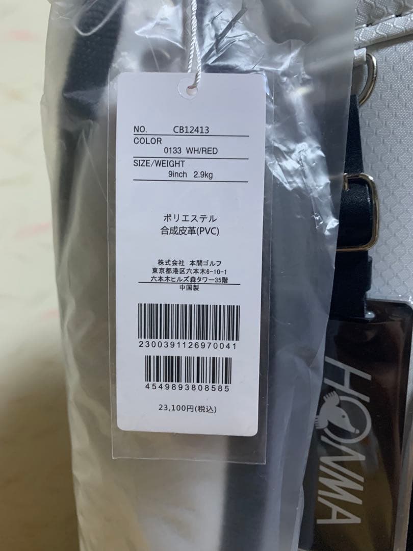 新品未使用　HONMA ゴルフバッグ・キャディバッグ