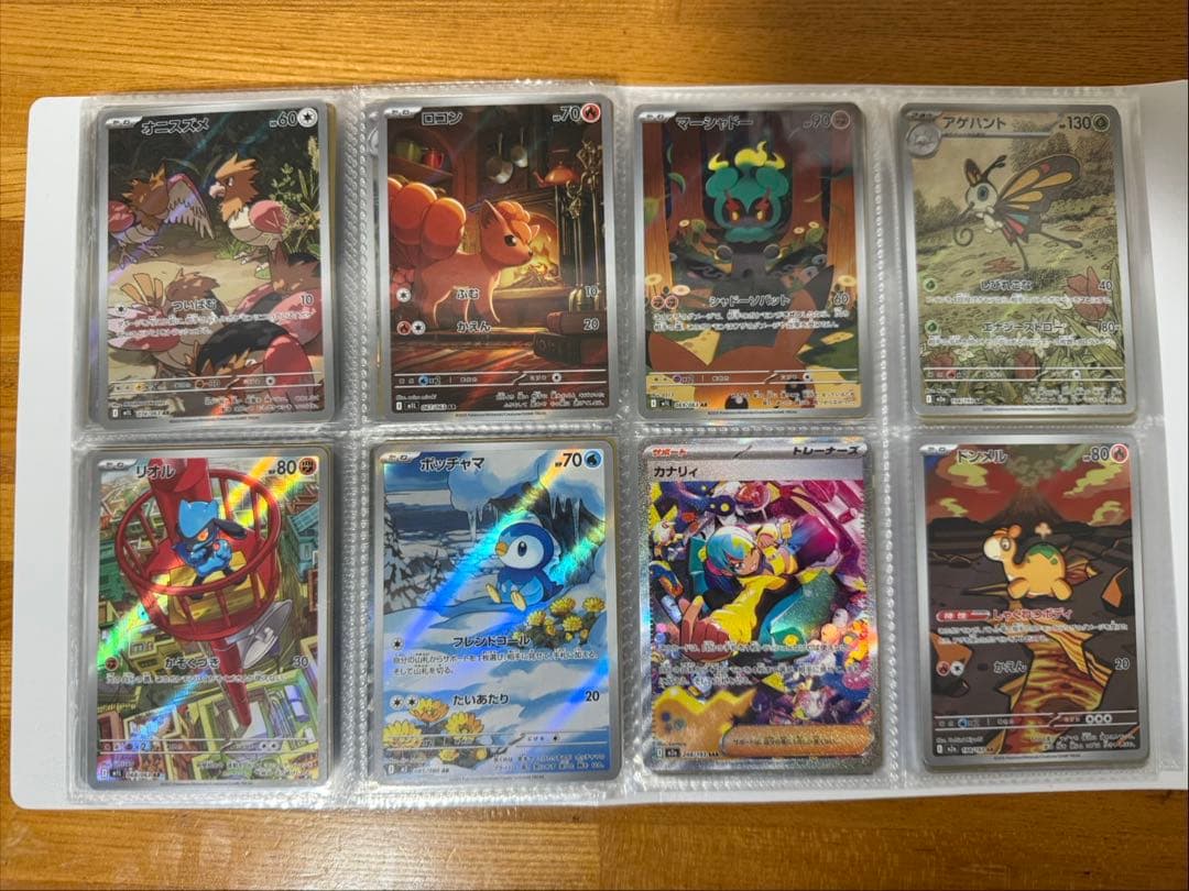 ポケモンカード /まとめ売り/引退品