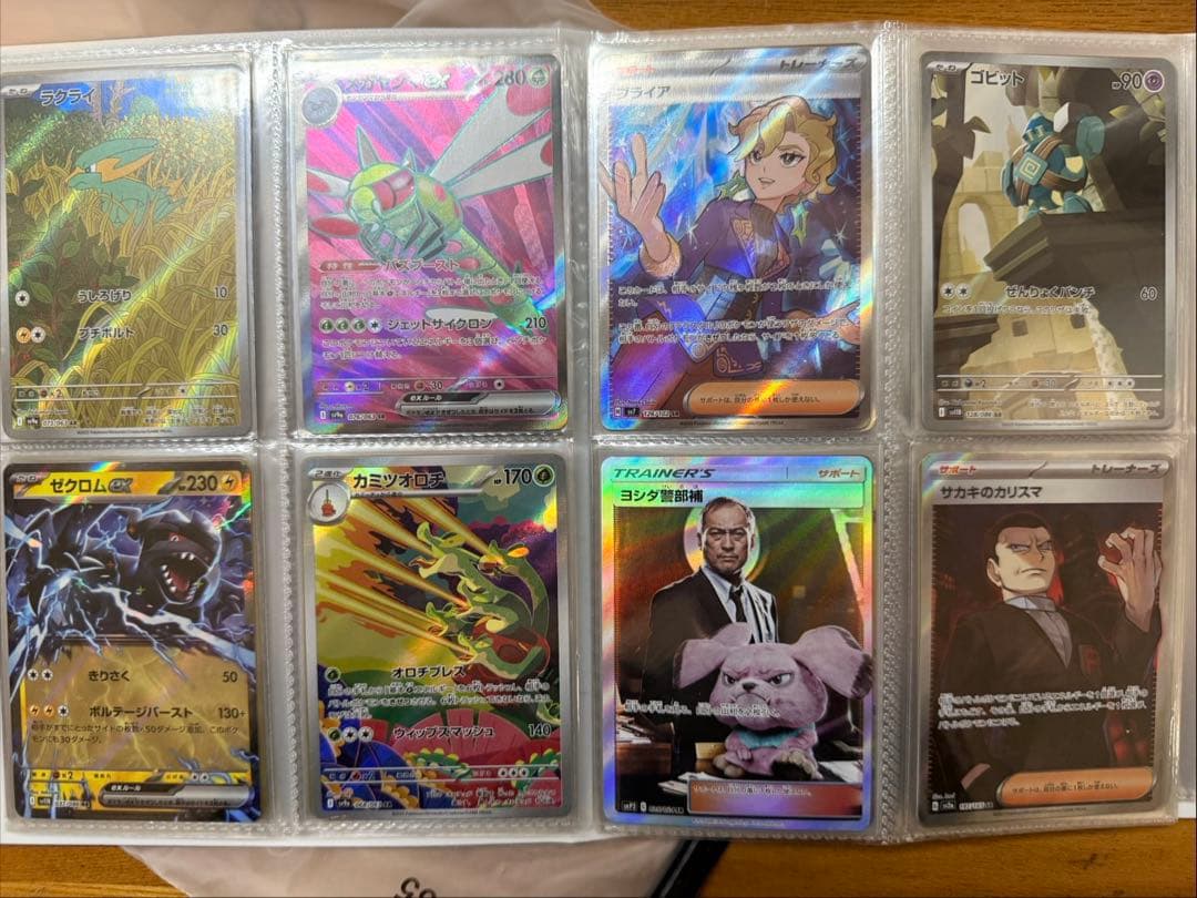 ポケモンカード /まとめ売り/引退品