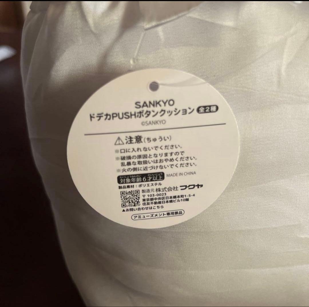 クレイジーギアデバイスギミック　ネオステラ枠レバブルver ダストBOX