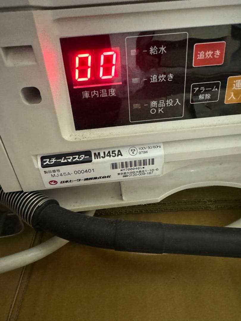 スチームオーブン 5段