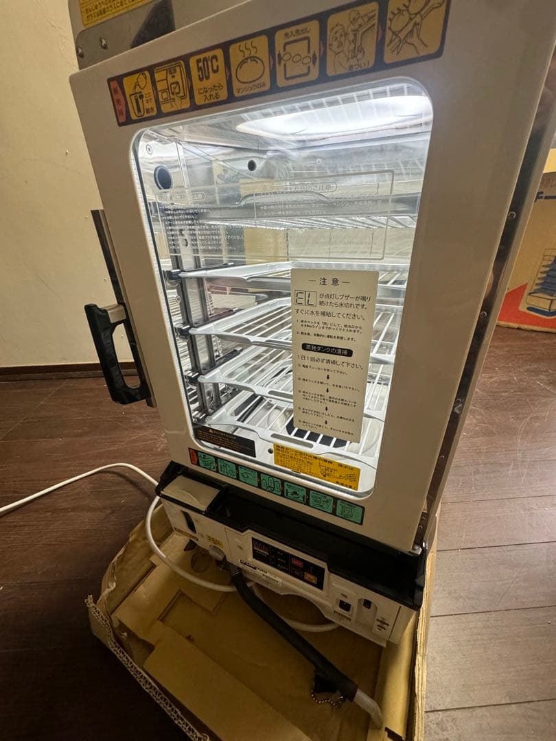 スチームオーブン 5段