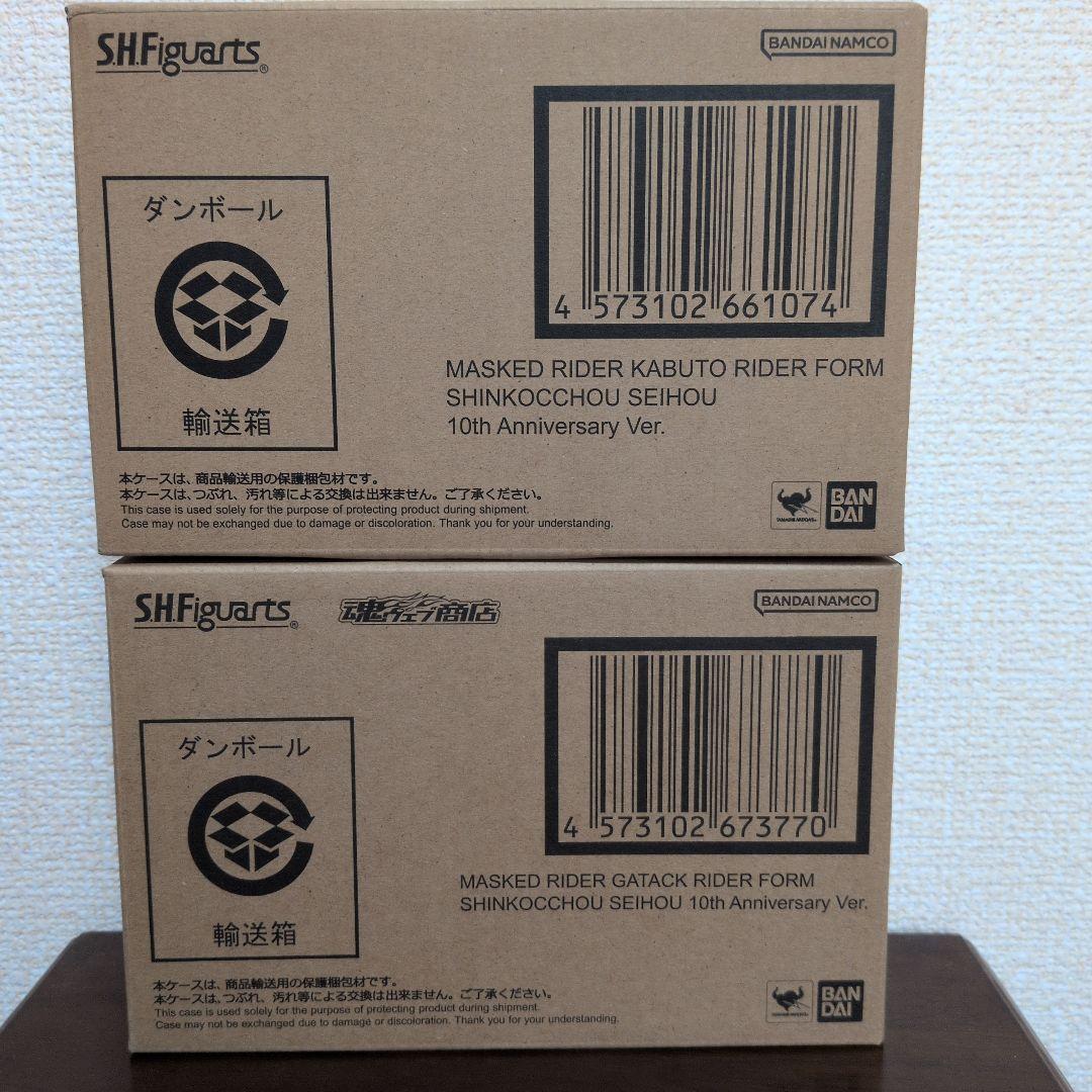 S.H.F（真骨彫製法）仮面ライダーカブト & ガタック10th Ver.