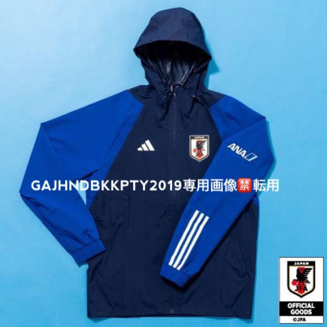 完売 ANA× サッカー 日本代表× adidas オールウェザー ジャケットL