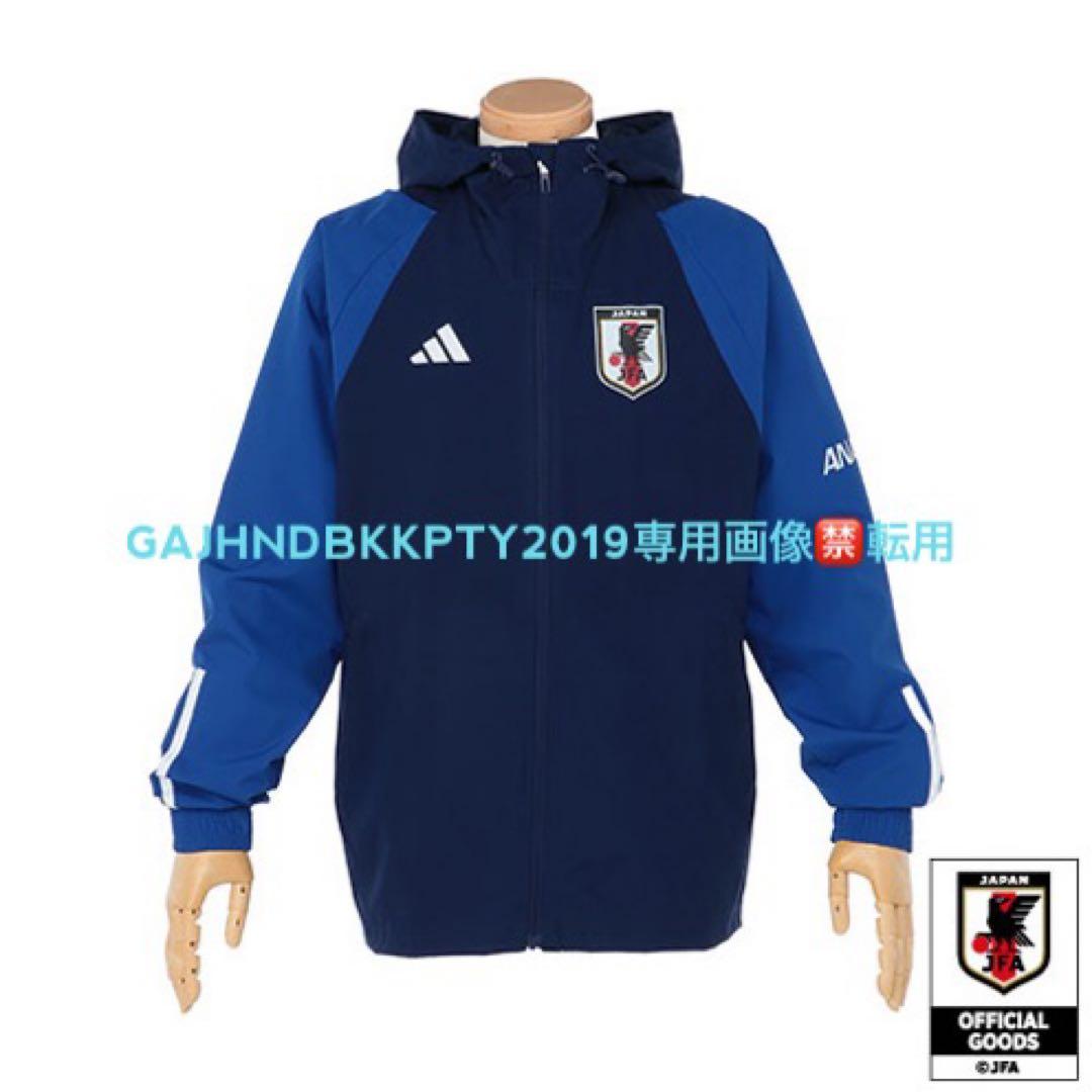 完売 ANA× サッカー 日本代表× adidas オールウェザー ジャケットL